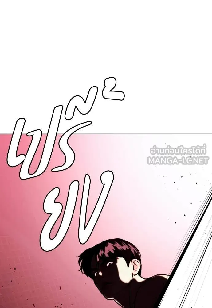 หน้า 77