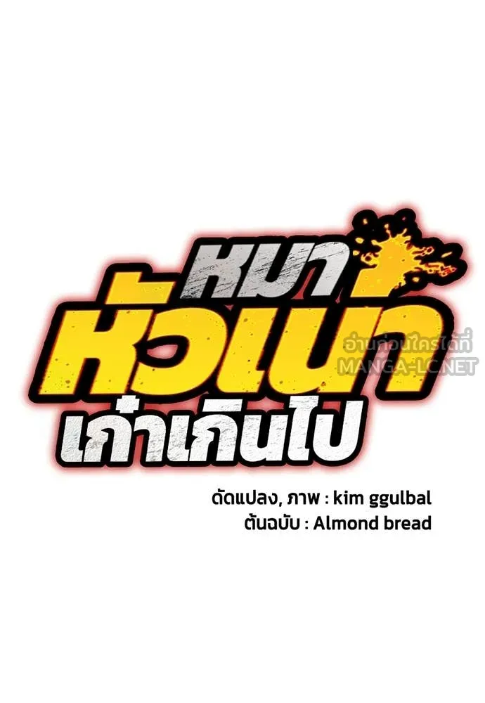 หน้า 88