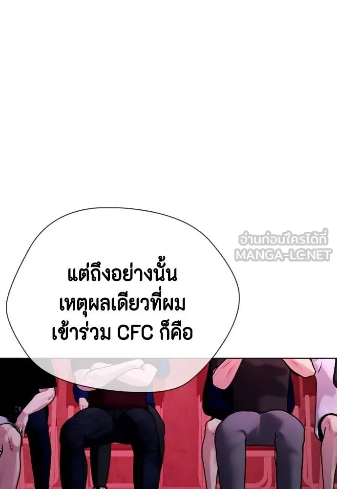 หน้า 97