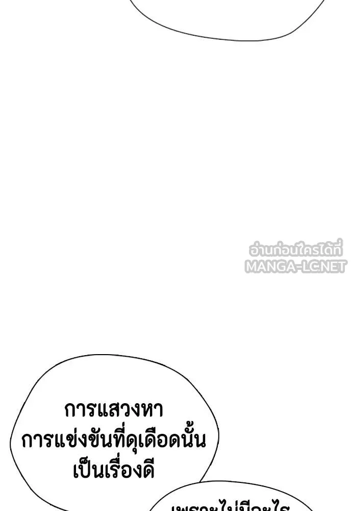 หน้า 99