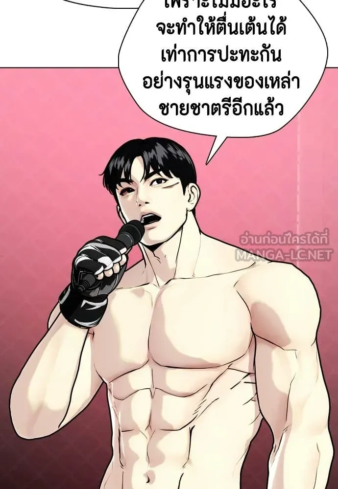 หน้า 100