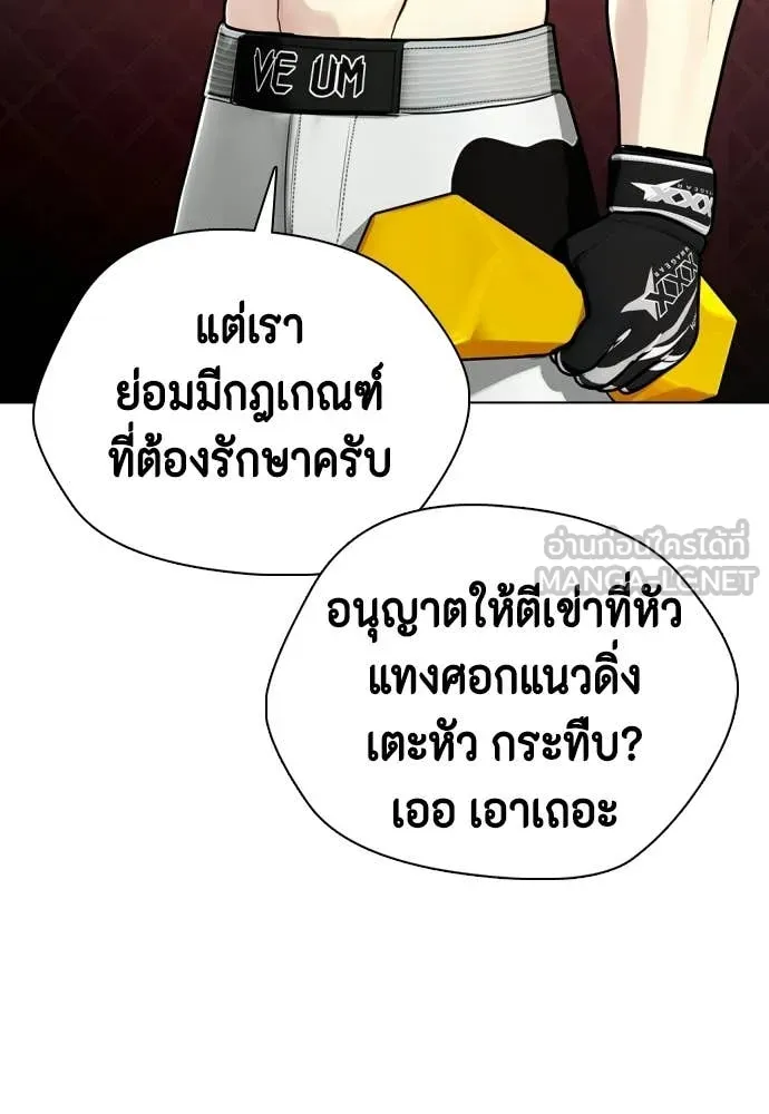 หน้า 101
