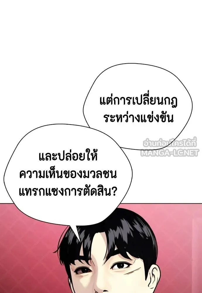 หน้า 102