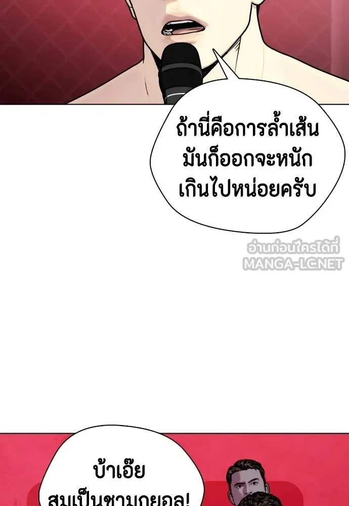 หน้า 103