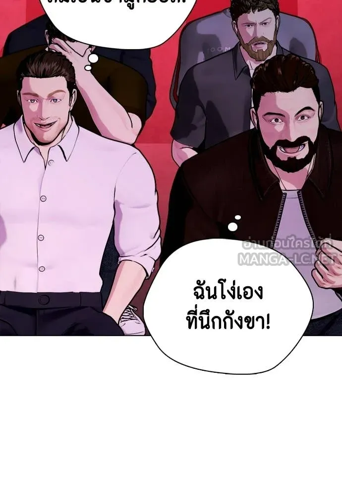 หน้า 104