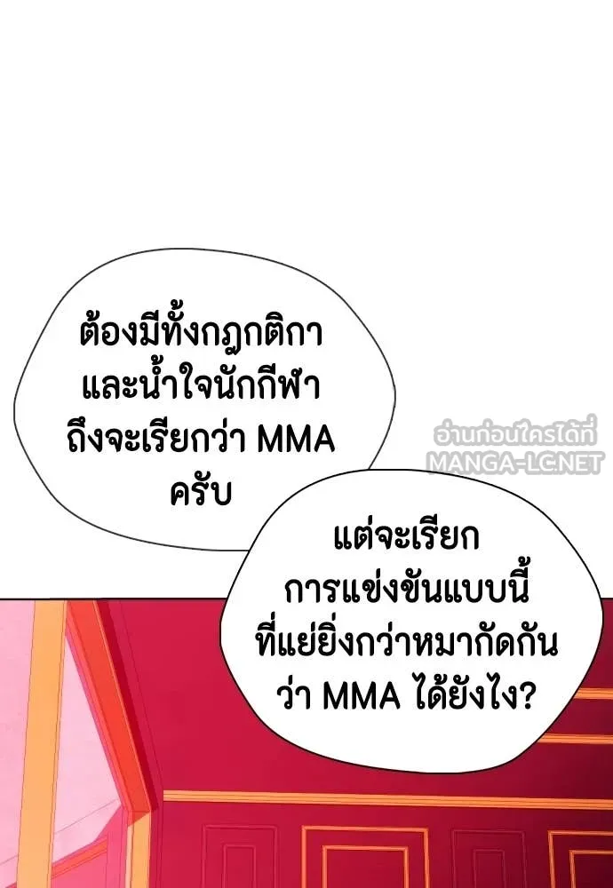 หน้า 105