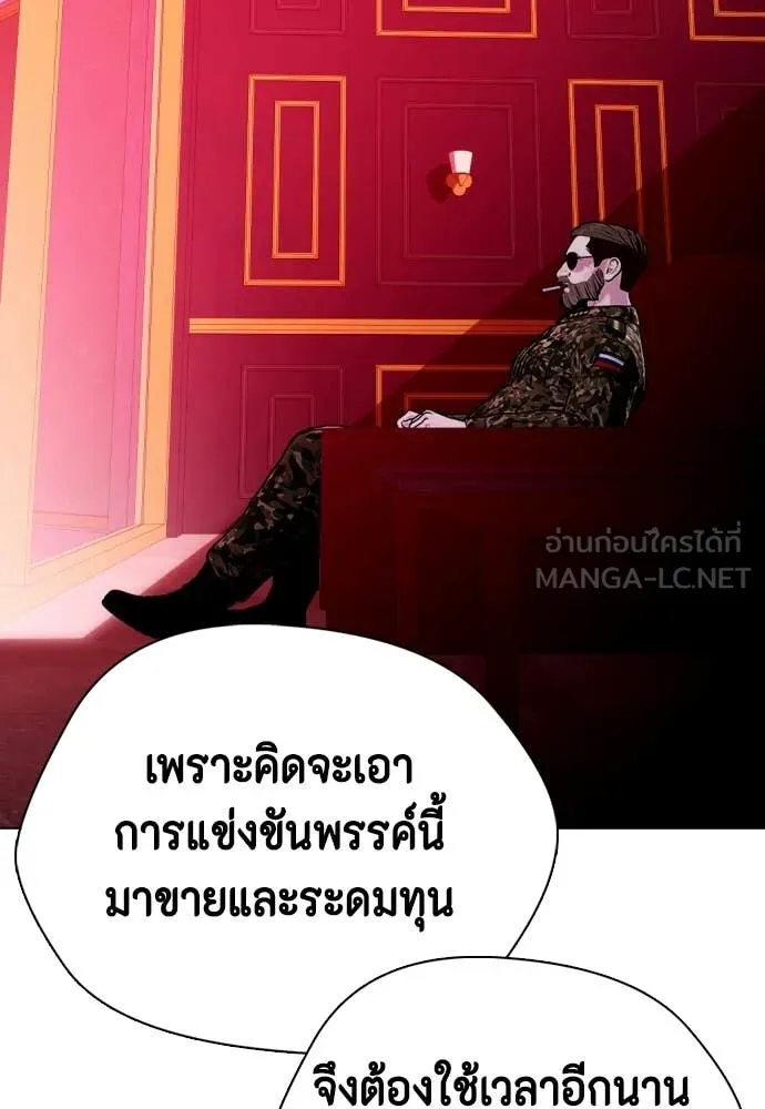หน้า 106