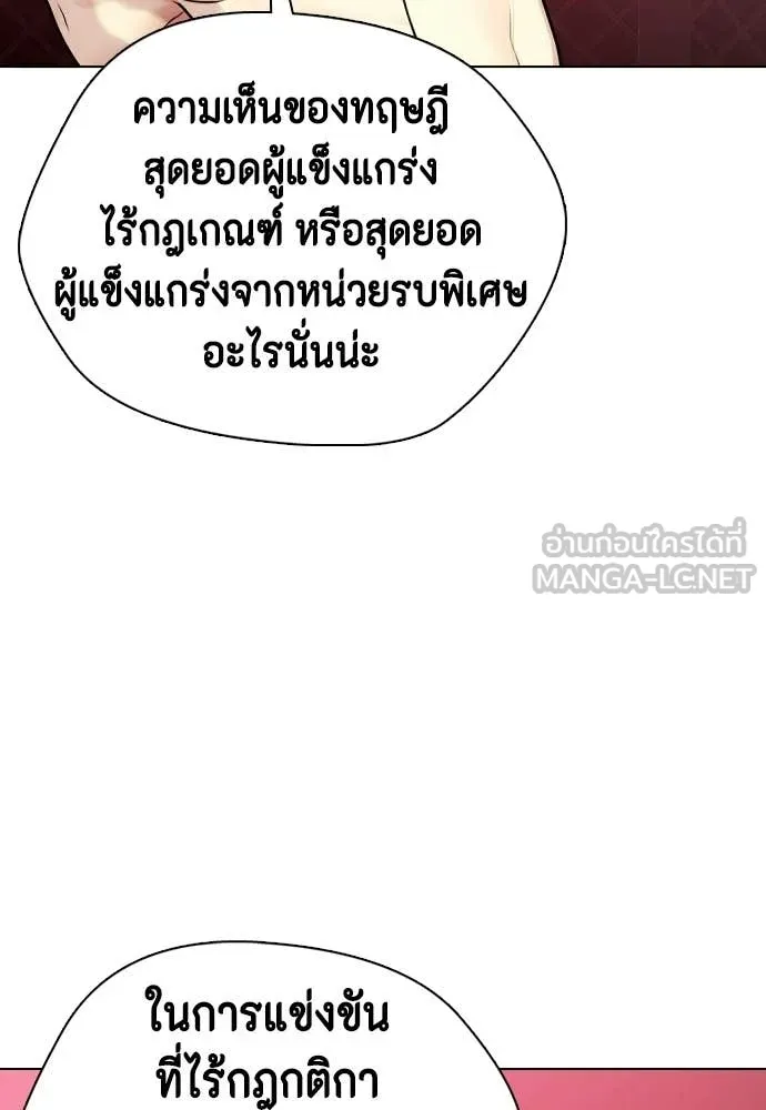 หน้า 110