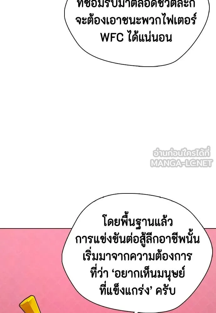 หน้า 112
