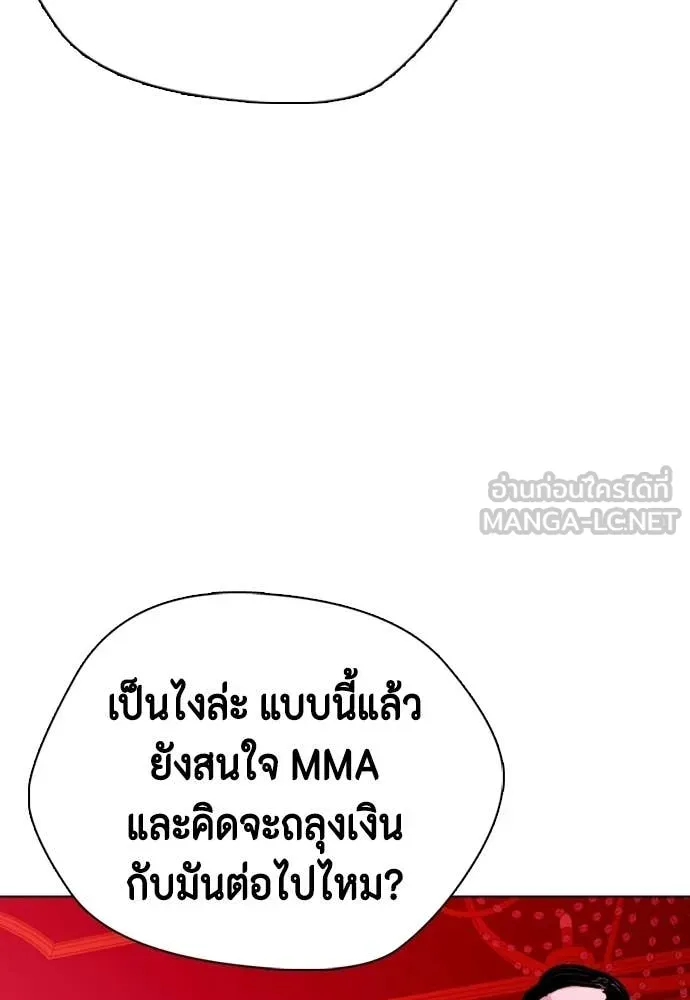 หน้า 117