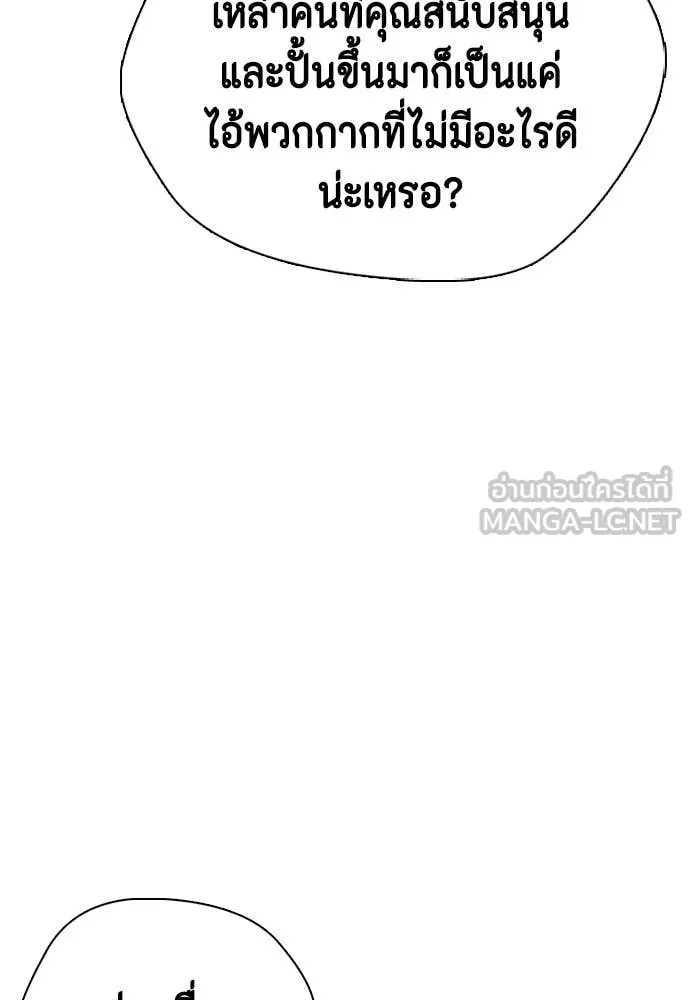 หน้า 119