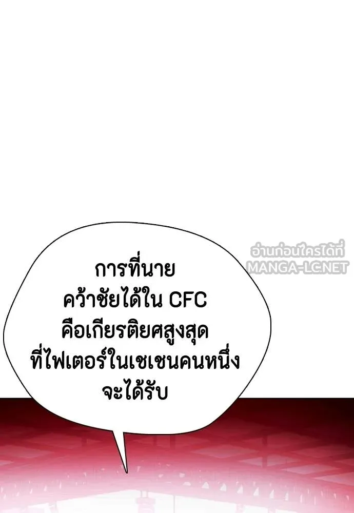หน้า 121