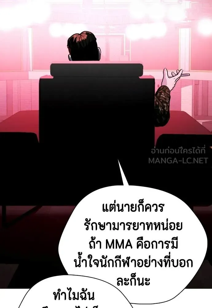 หน้า 122