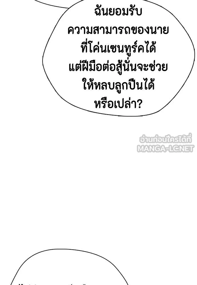 หน้า 127