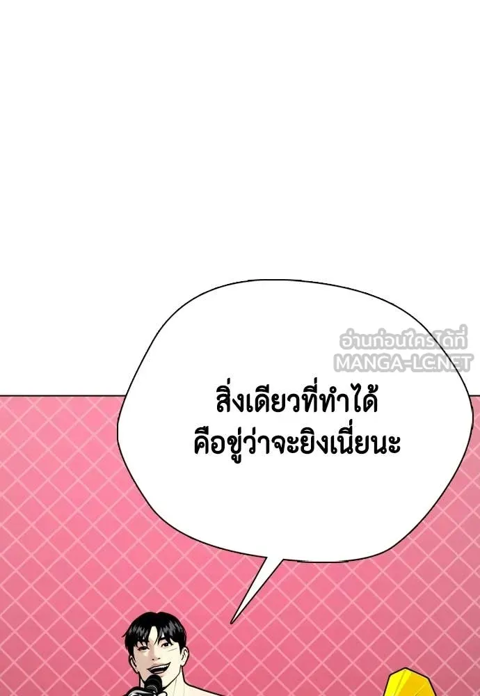 หน้า 131