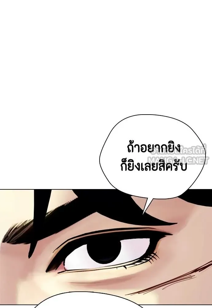 หน้า 133