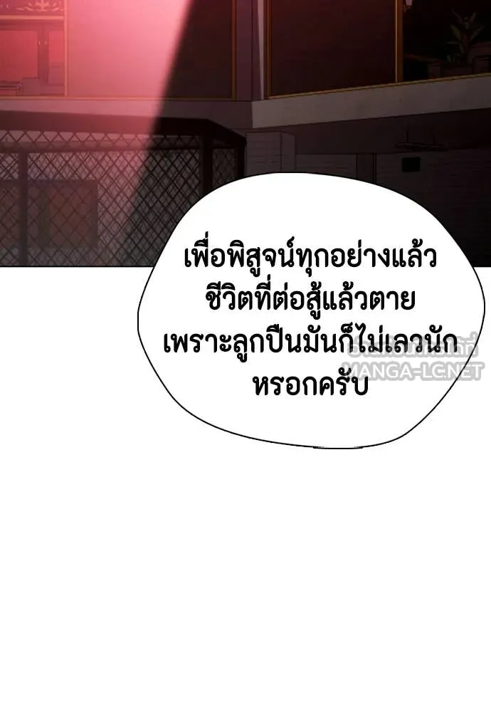 หน้า 136