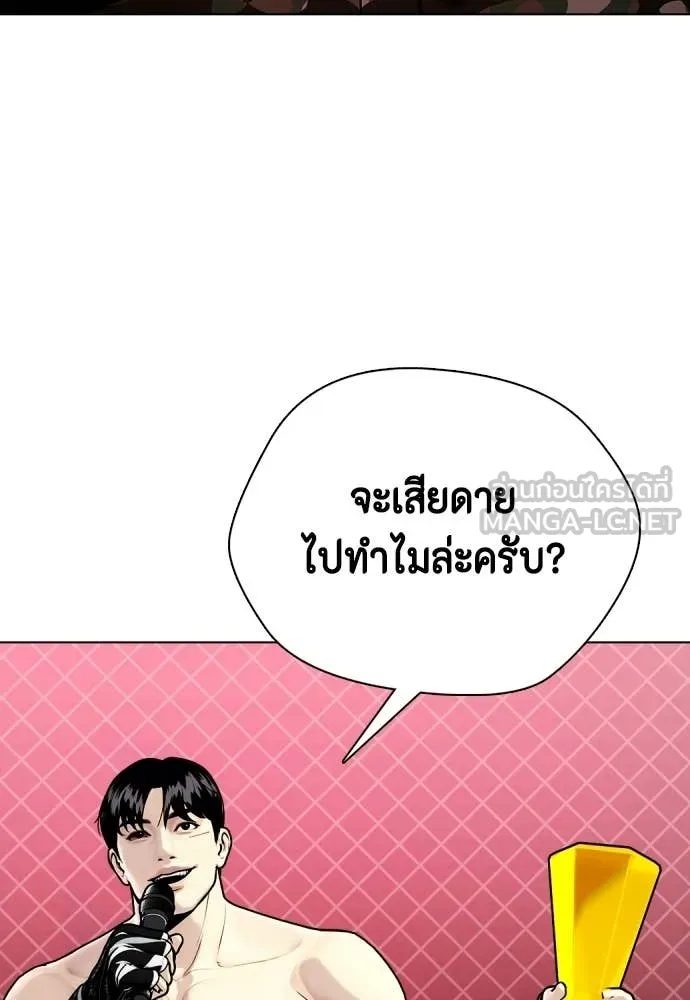 หน้า 138