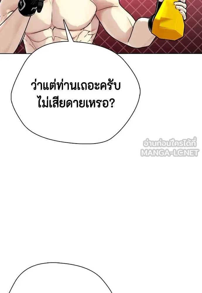 หน้า 139