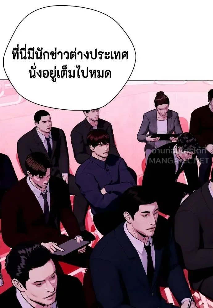หน้า 141