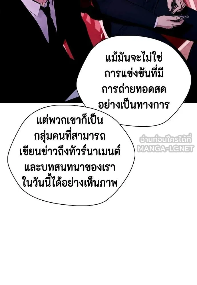 หน้า 142