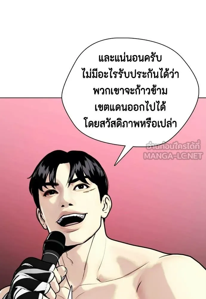 หน้า 143