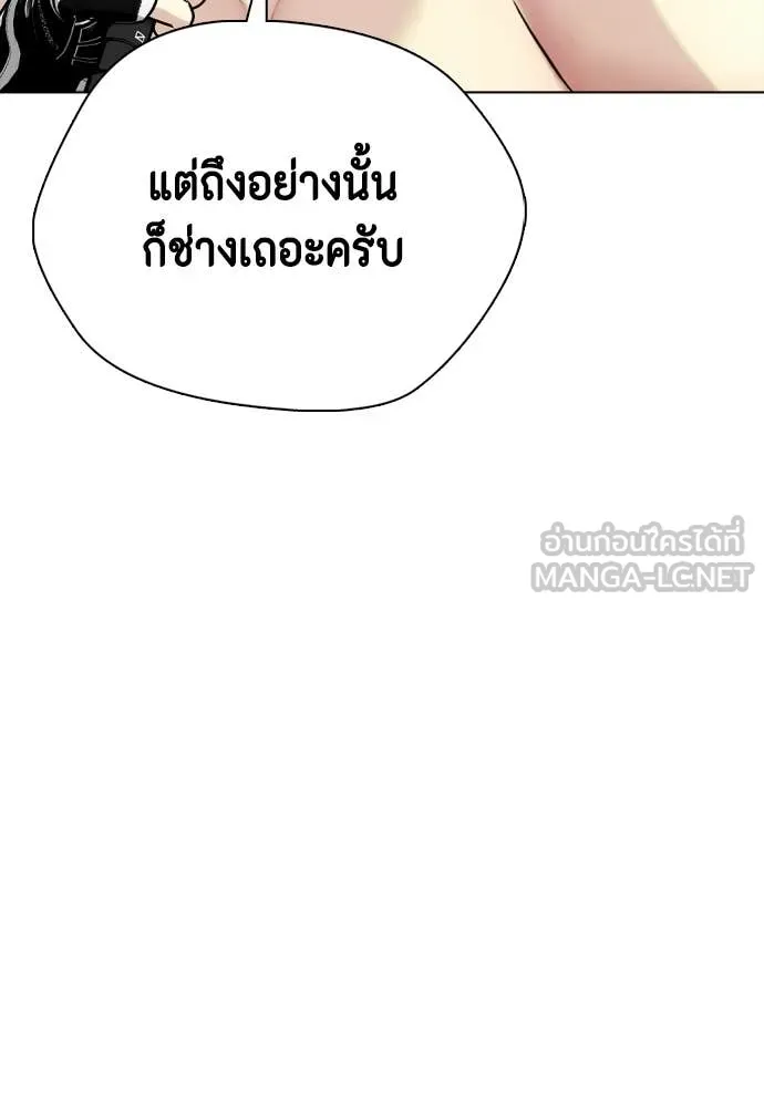 หน้า 144