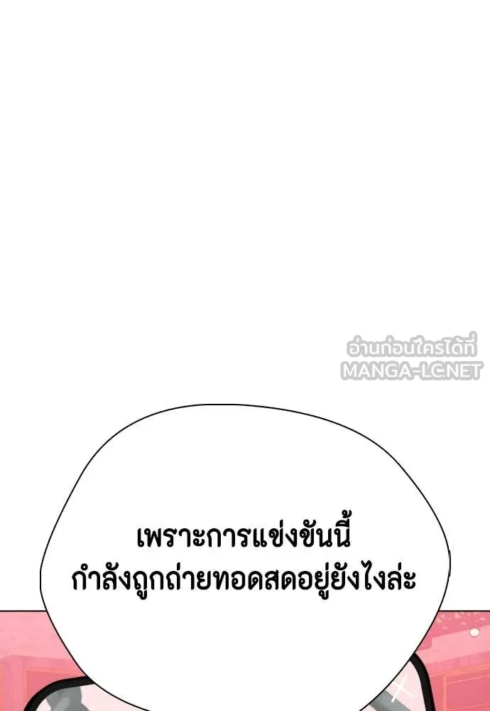 หน้า 146
