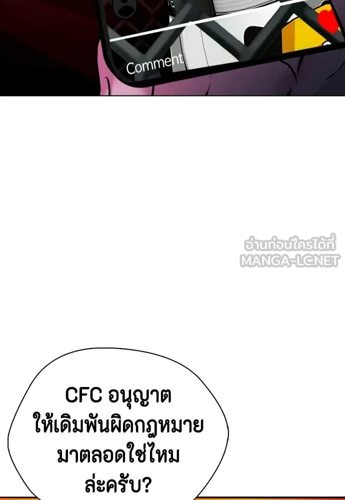 หน้า 148