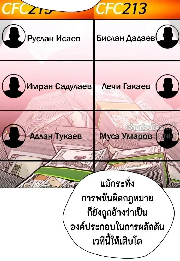 หน้า 149
