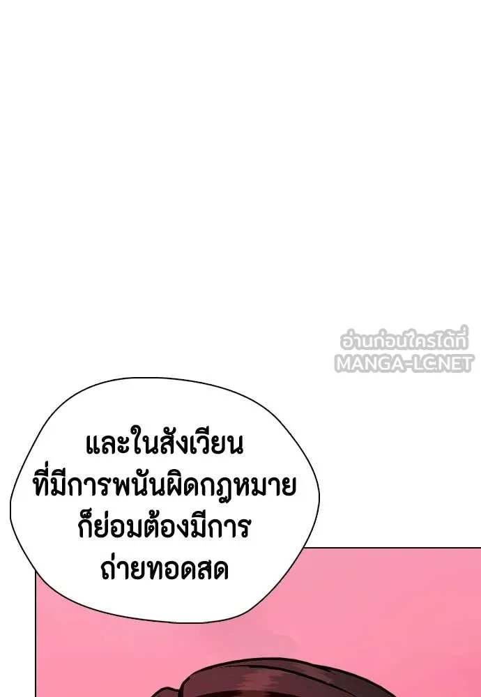 หน้า 150