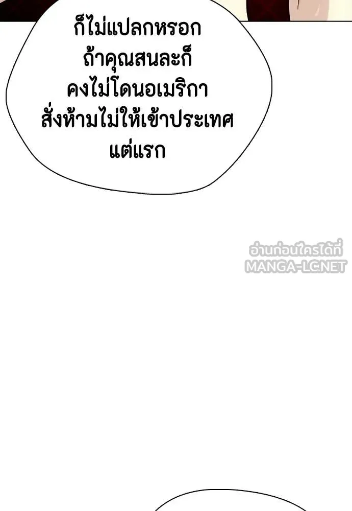 หน้า 154