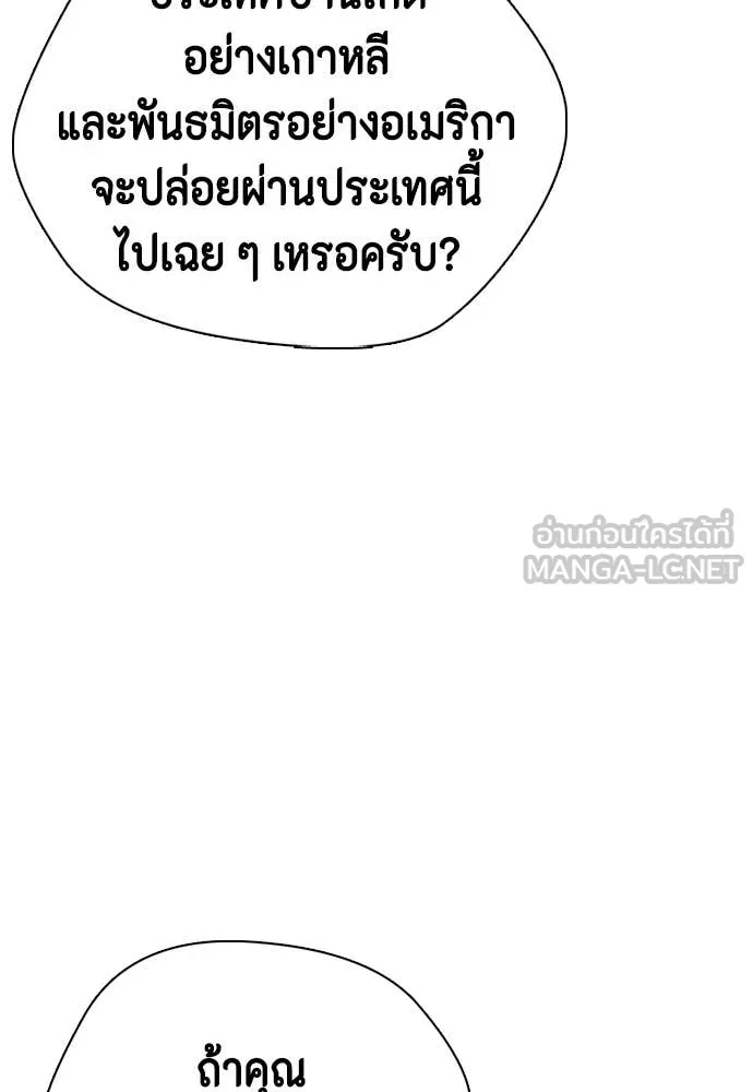 หน้า 156
