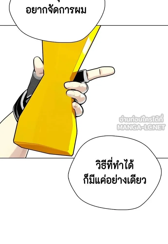 หน้า 157