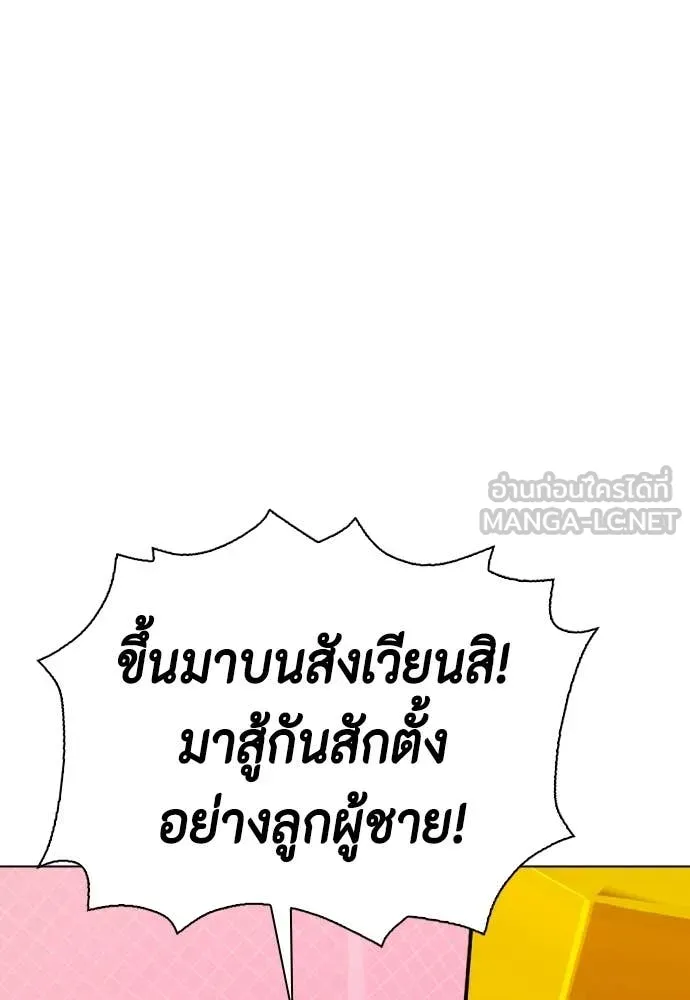 หน้า 158