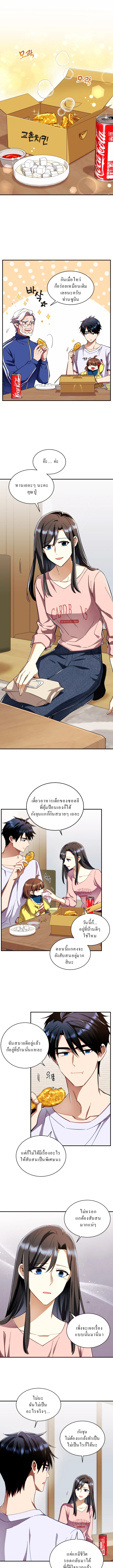 หน้า 1