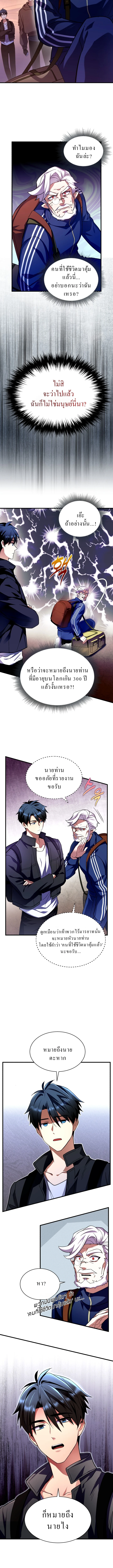 หน้า 2