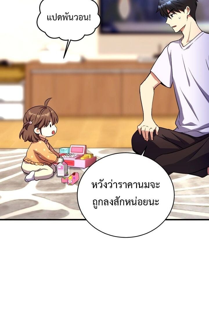 หน้า 51