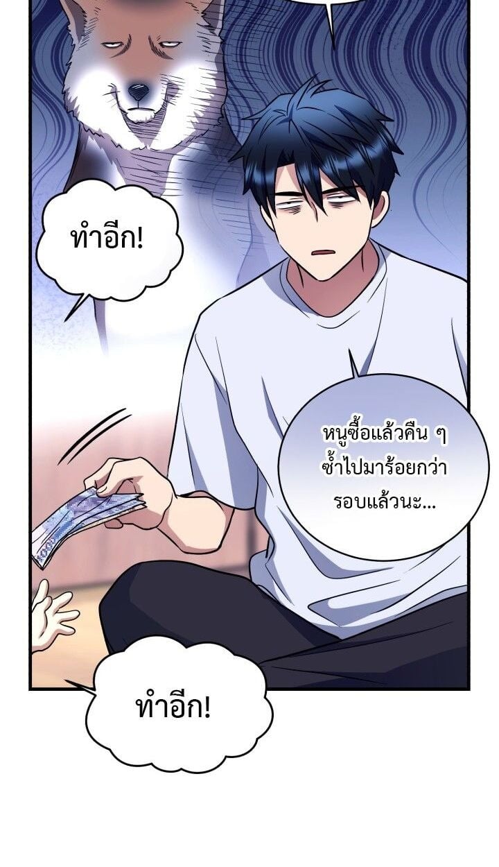 หน้า 57