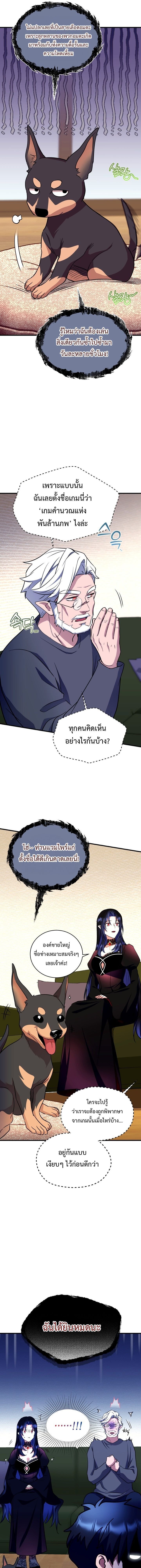 หน้า 63