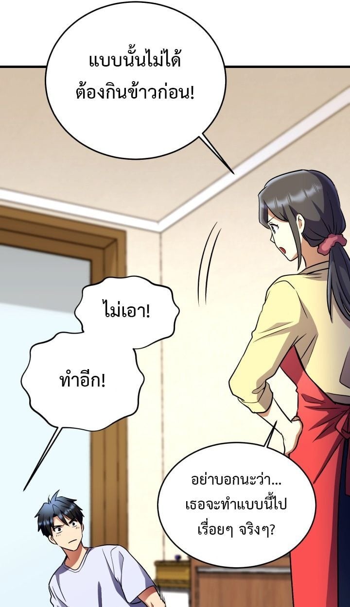 หน้า 65