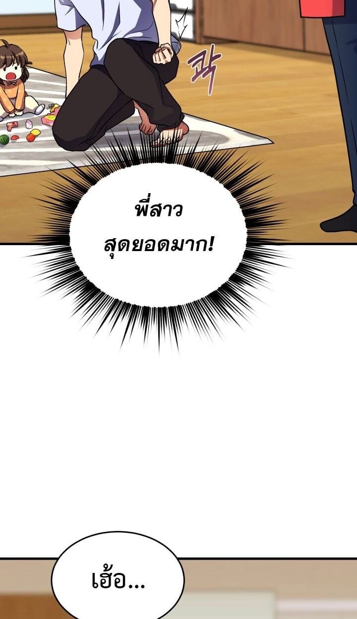 หน้า 66