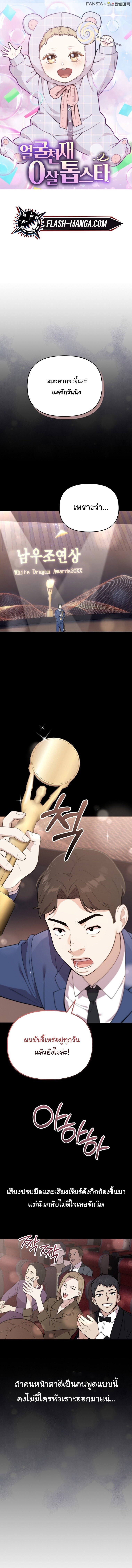 หน้า 1