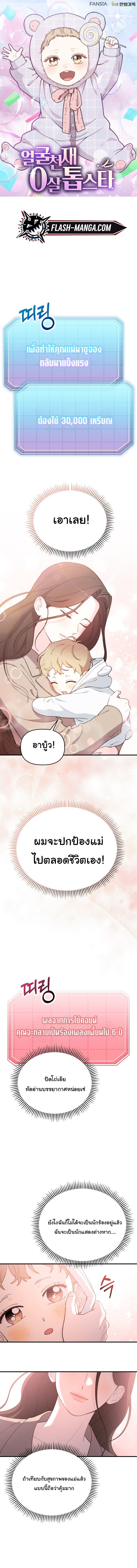 หน้า 1