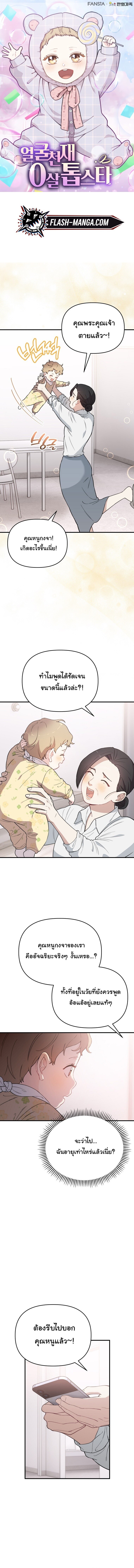 หน้า 1