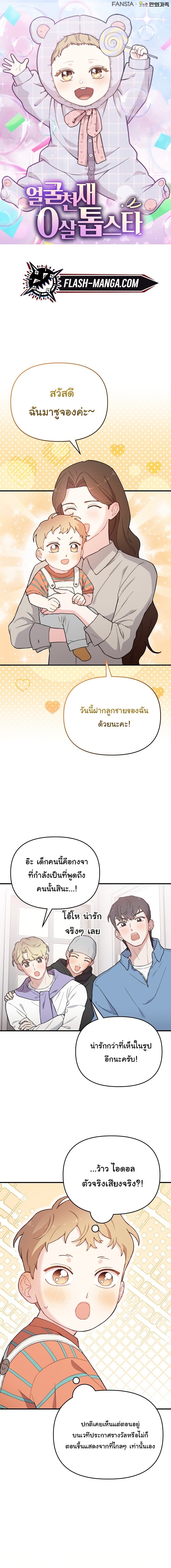 หน้า 1