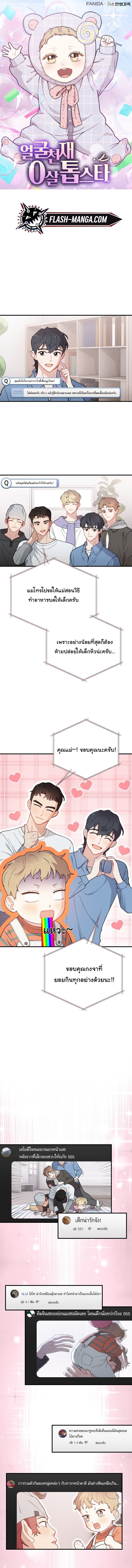 หน้า 1