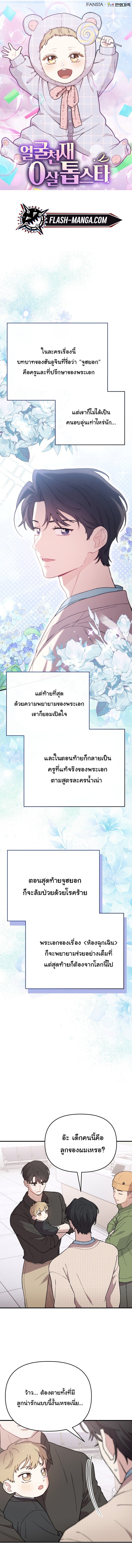 หน้า 1