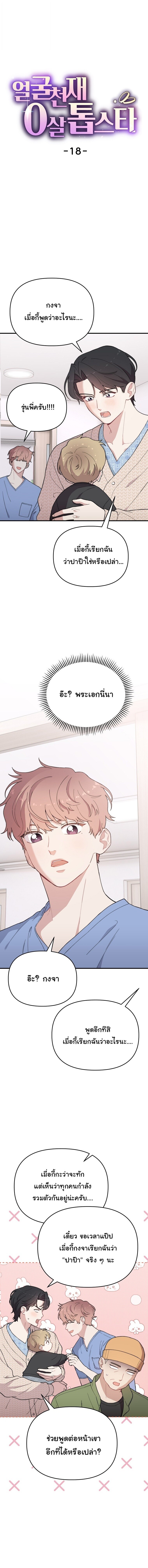หน้า 1