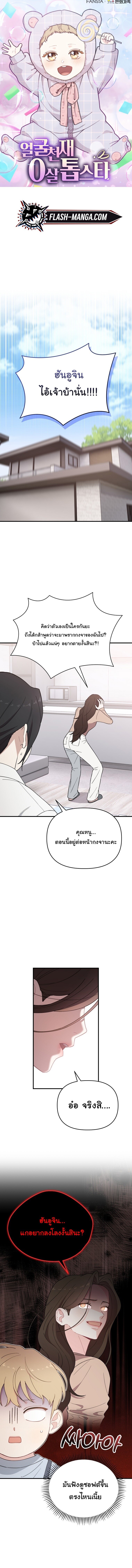 หน้า 1
